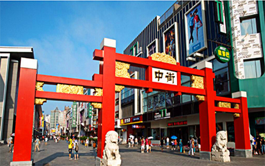 1616664324137387.png 沈陽(yáng)中街.png